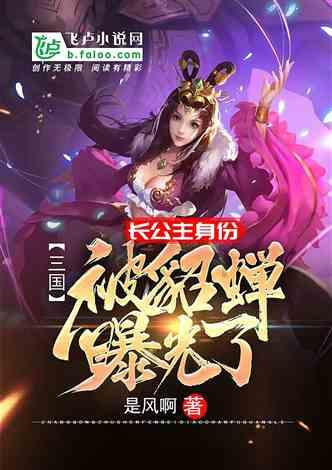 狂暴重装机甲3