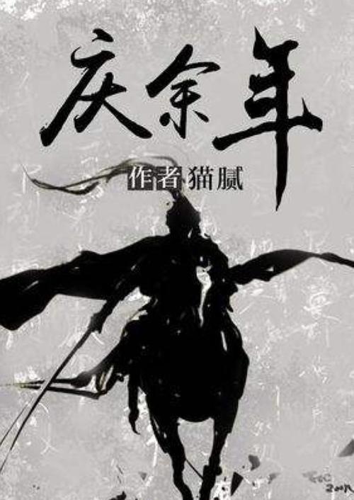 救援沙滩女孩